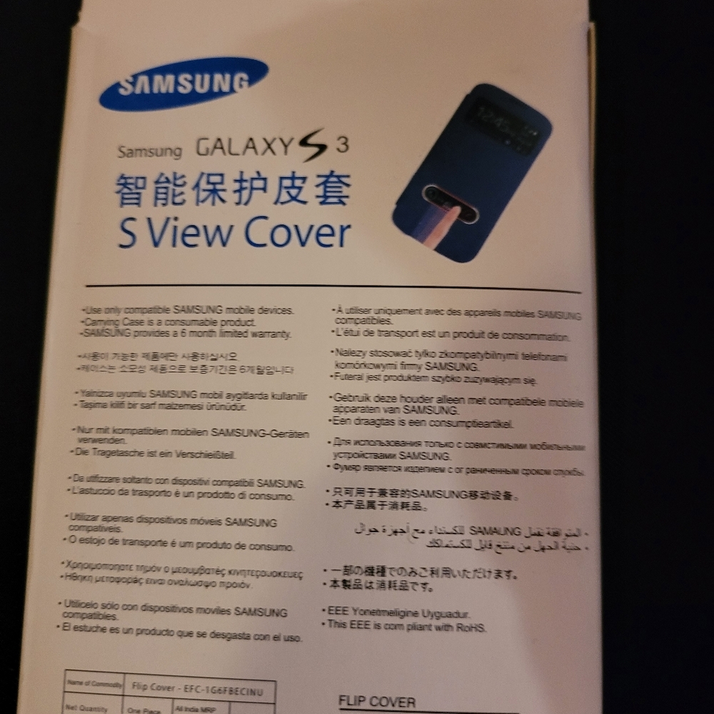 Phone covers - Picture 3 of 13